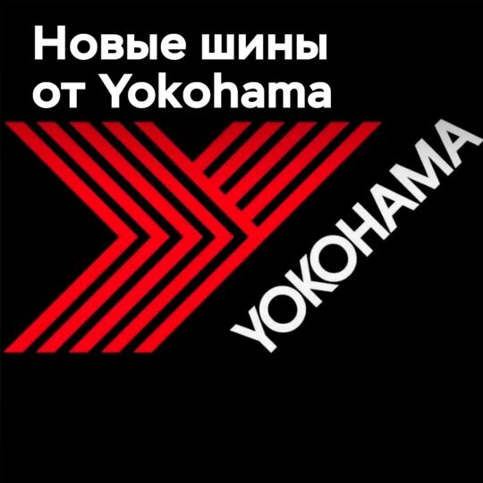 Yokohama Rubber will release a new tire ADVAN V61 for premium SUVs