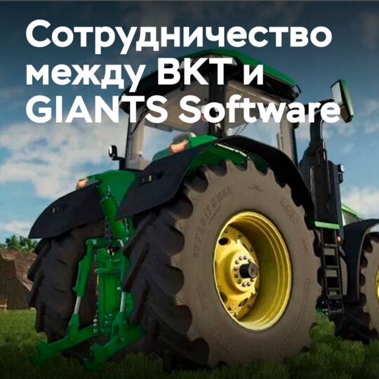 BKT renews its partnership with GIANTS Software for Farming Simulator 25