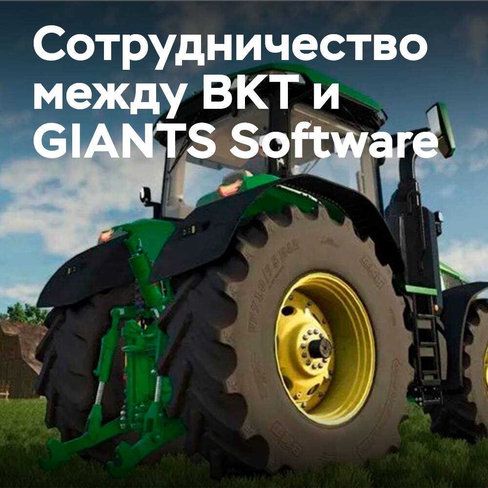 BKT renews its partnership with GIANTS Software for Farming Simulator 25