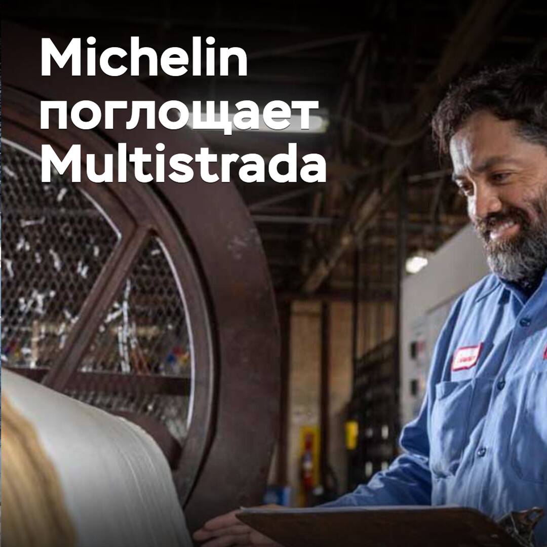 Michelin Acquires Multistrada