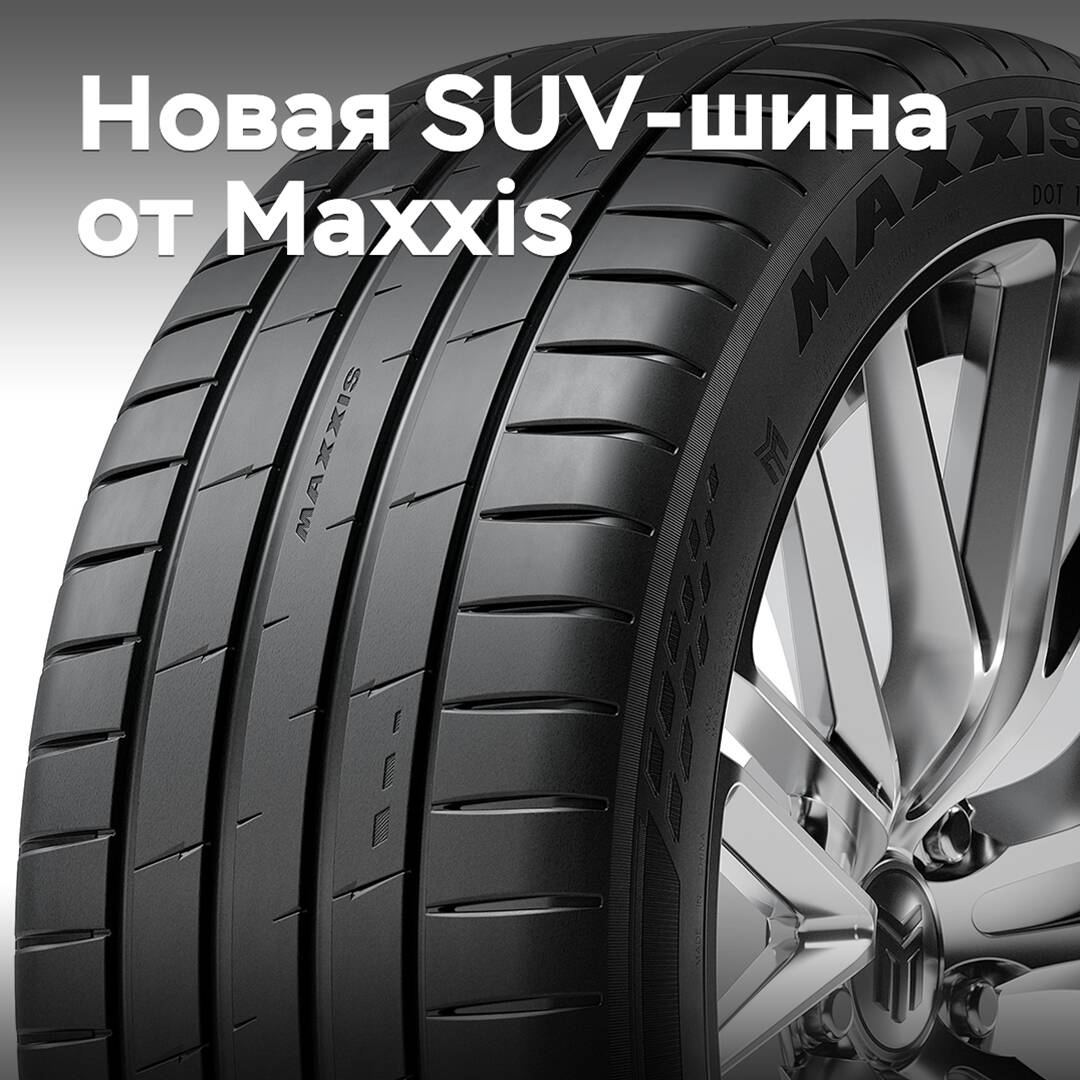 Maxxis releases new summer SUV tire