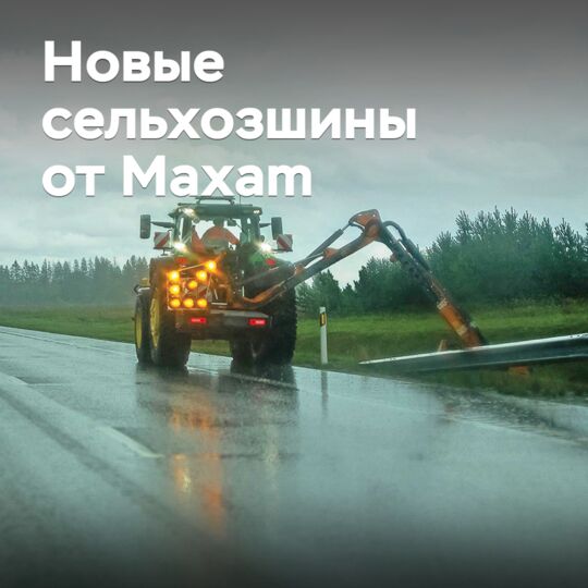 Maxam introduced new agricultural tires