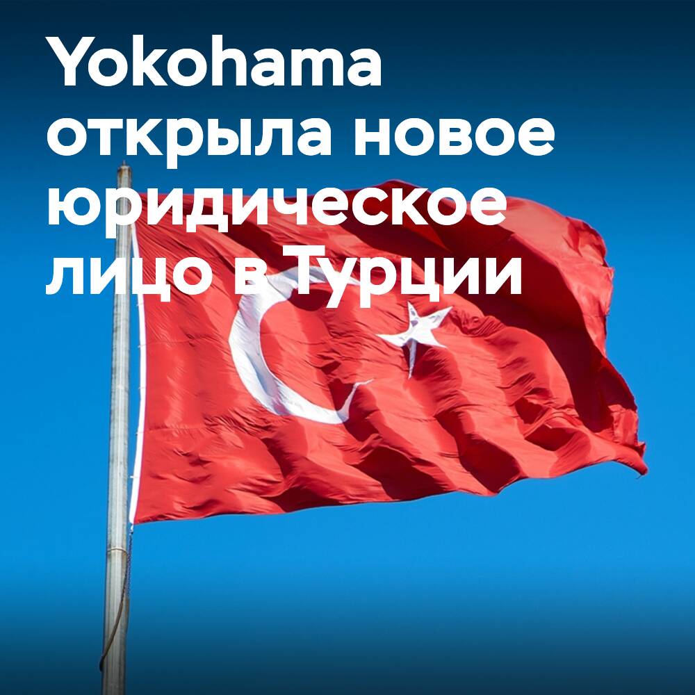 Yokohama TWS has opened a new legal entity in Turkey