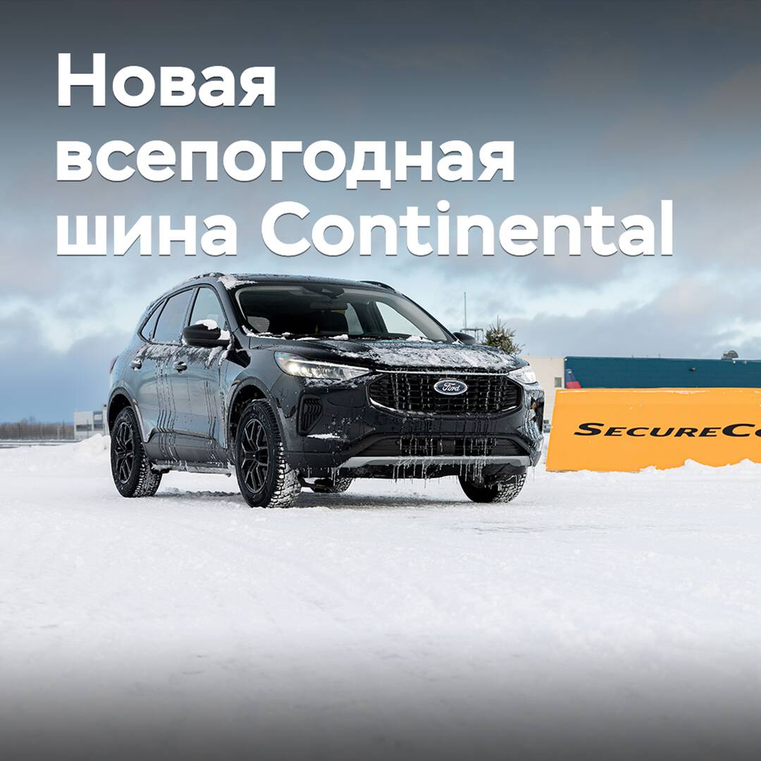 Continental releases new all-weather tires