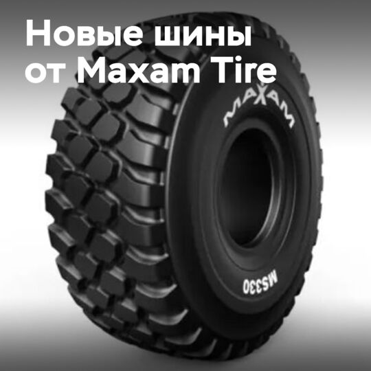Maxam Tire introduces the MS330