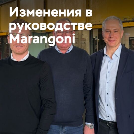 Marangoni Announces Key Changes in Management