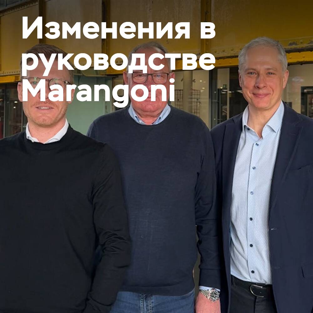 Marangoni Announces Key Changes in Management