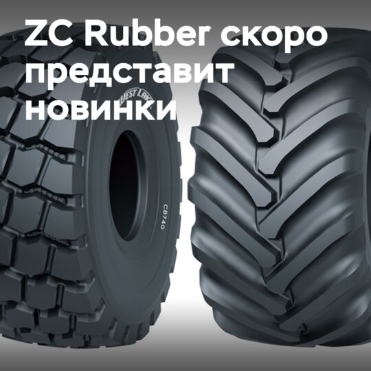 At the Bauma exhibition, the latest Westlake and Tianli tires will make their debut