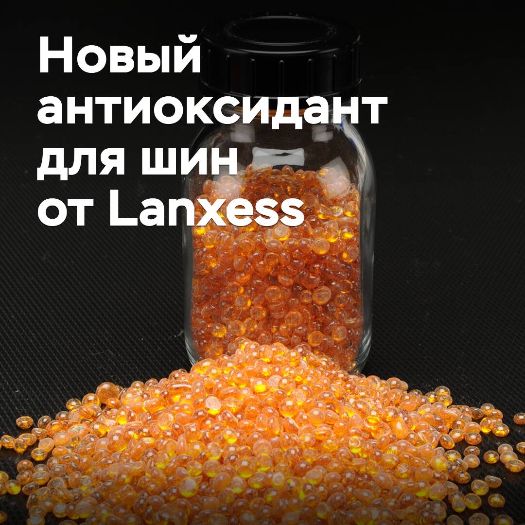 Lanxess has created an eco-friendly antioxidant for the tire industry