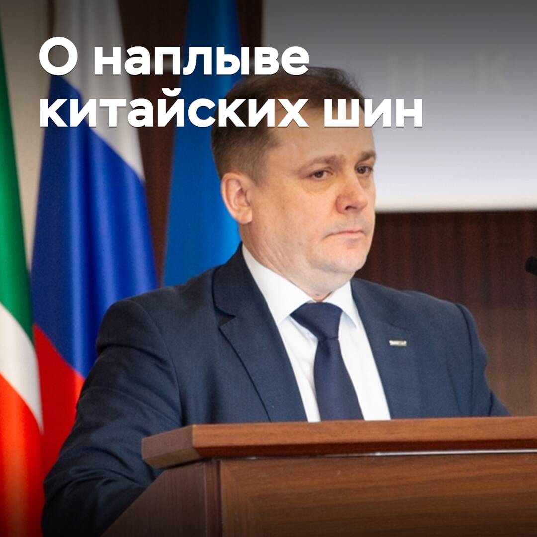 In "Tatshin" told about the oversaturation of the market with Chinese truck tires at dumping prices