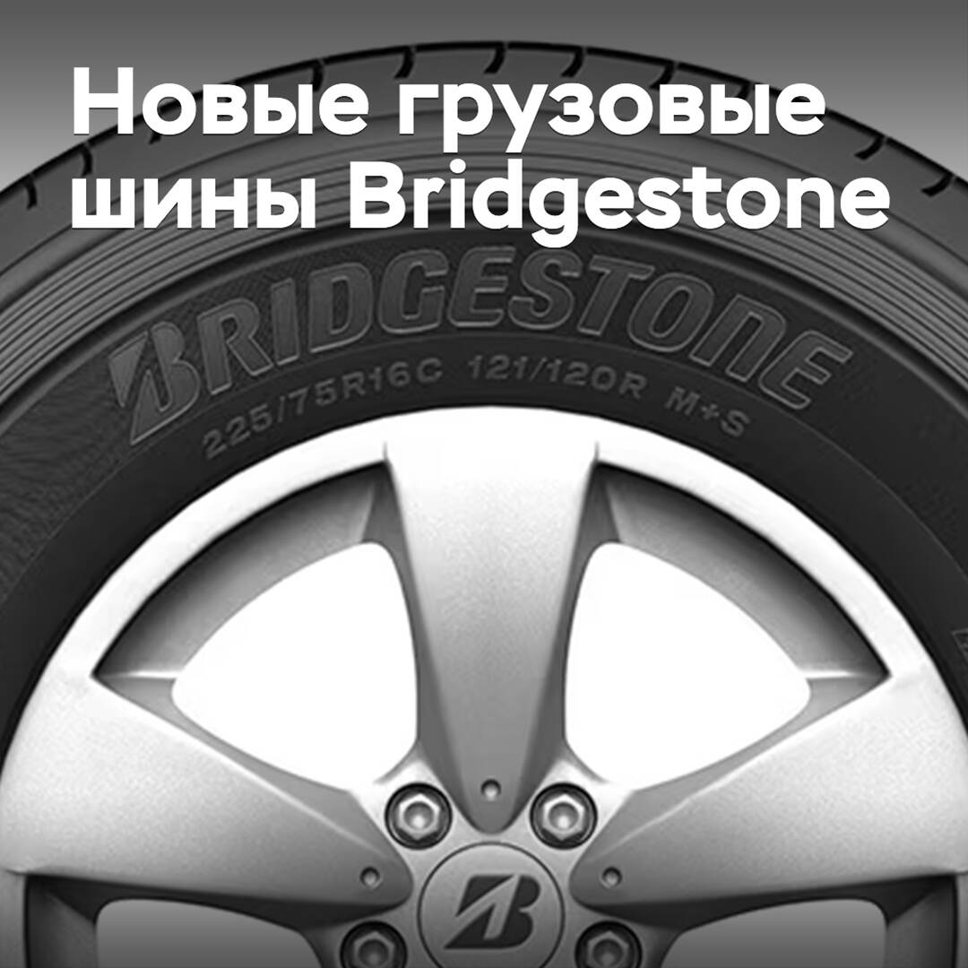 Bridgestone releases new truck tires