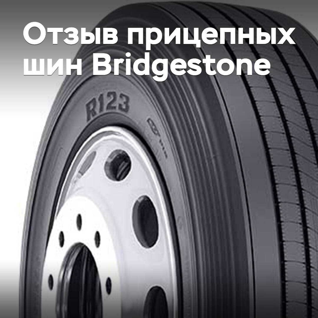 Bridgestone recalls over a thousand trailer tires