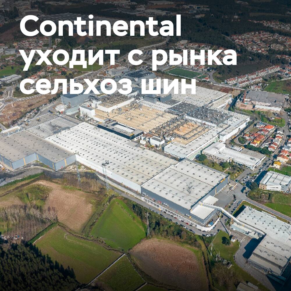 Second Continental exit from the agricultural tire sector since 2000