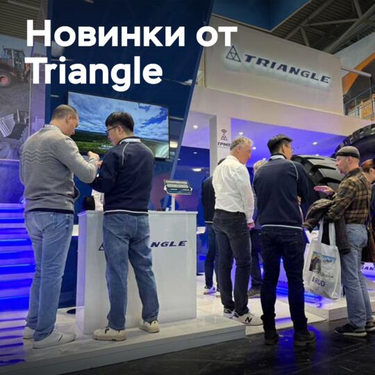 Triangle at bauma 2025 with an expanded OTR portfolio and the launch of the TPMS system