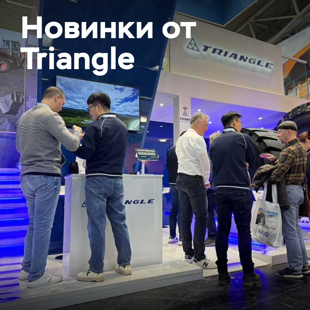 Triangle at bauma 2025 with an expanded OTR portfolio and the launch of the TPMS system