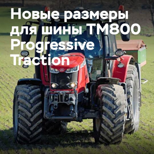 Trelleborg Tires introduces new sizes for the TM800 ProgressiveTraction