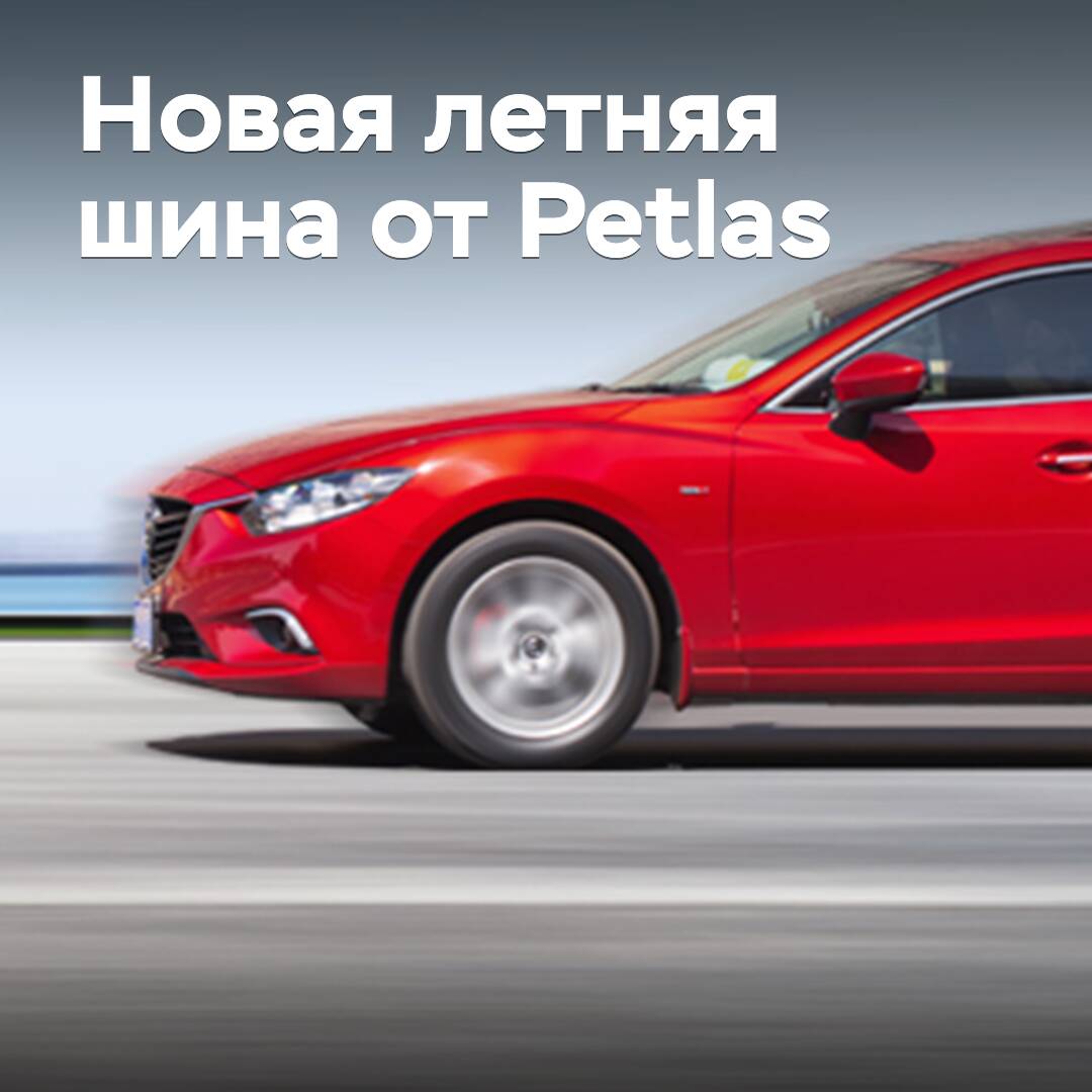 Petlas starts sales of new summer tires