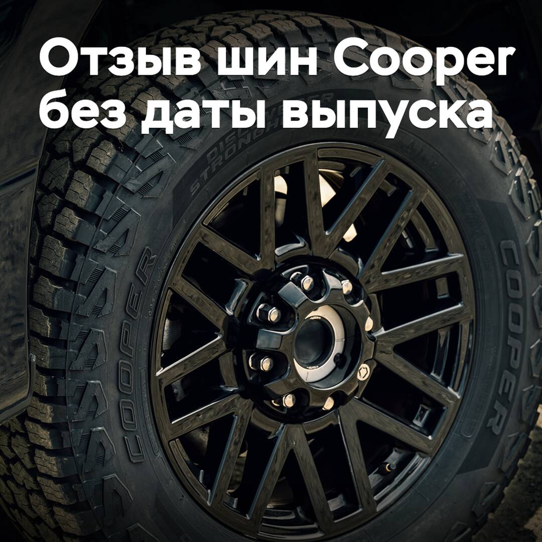 Goodyear recalls tires without production date
