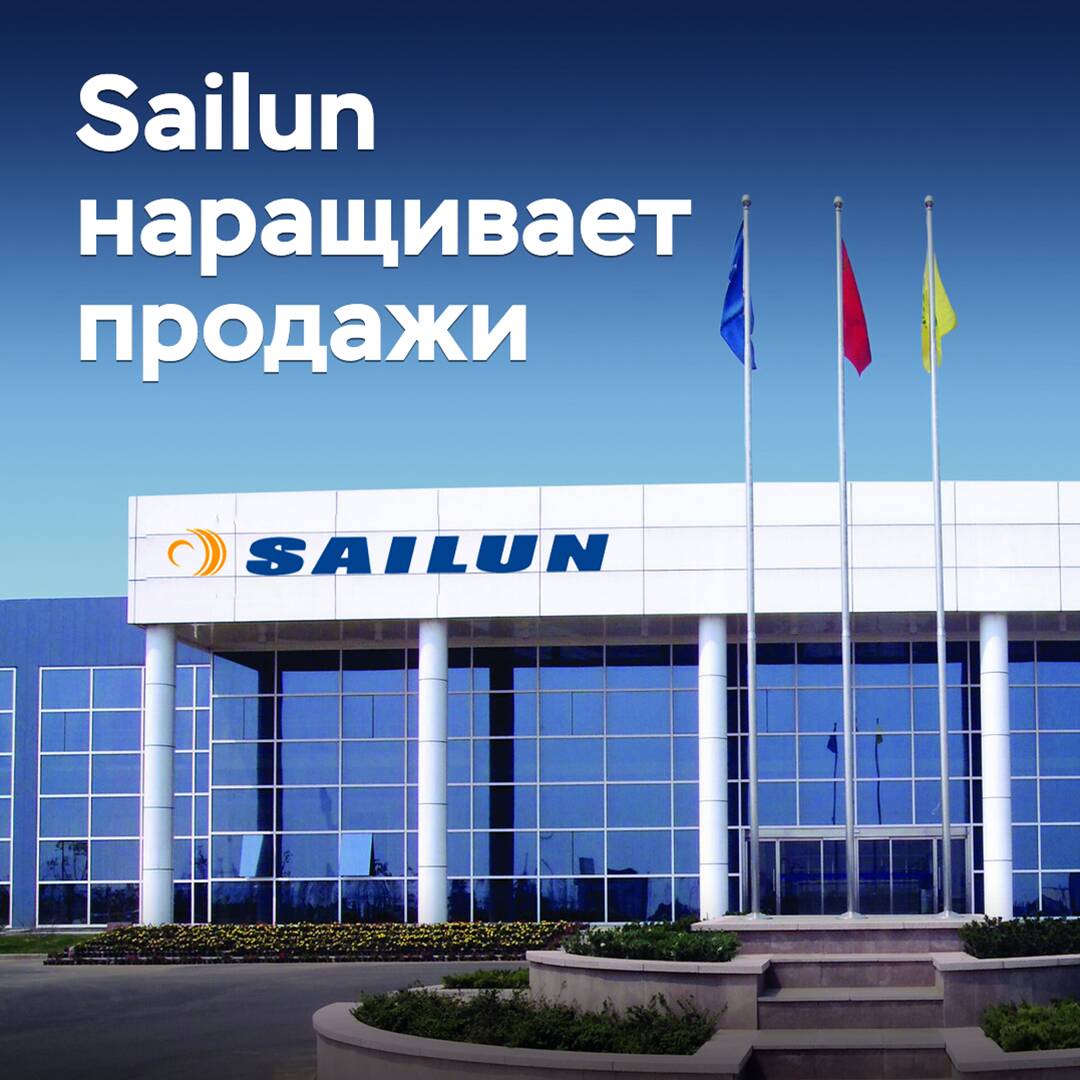 Sailun Boosts Sales