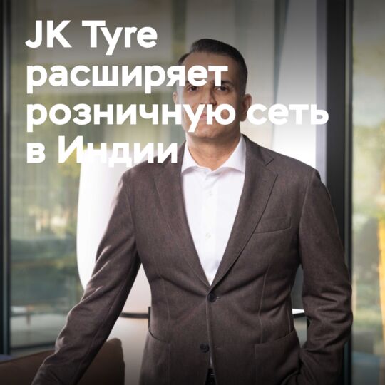 JK Tyre expands retail network in rural India