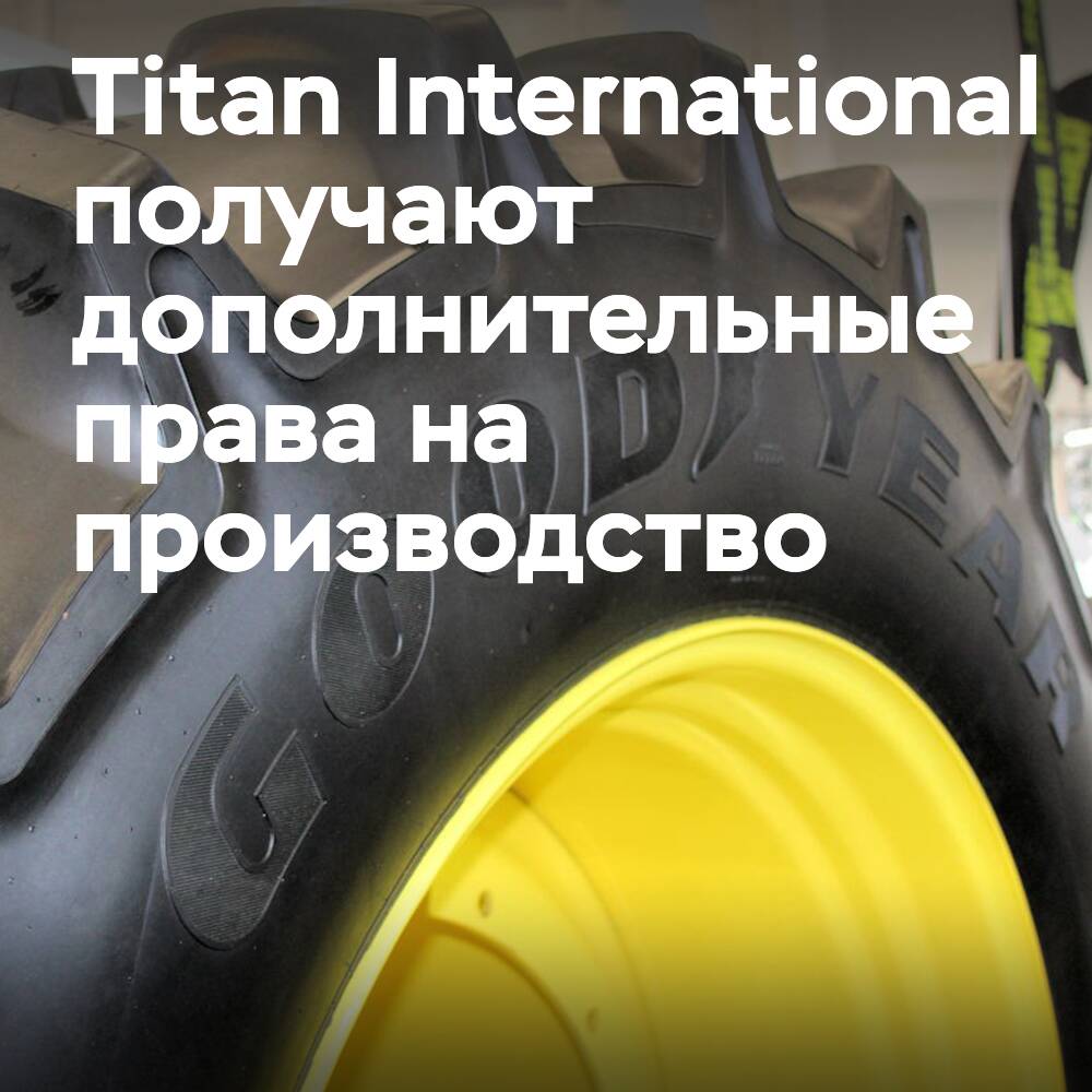 Titan International expands Goodyear licensing rights to new segments