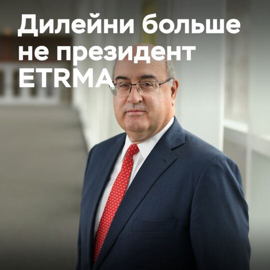 Chris Delaney has left the position of ETRMA President