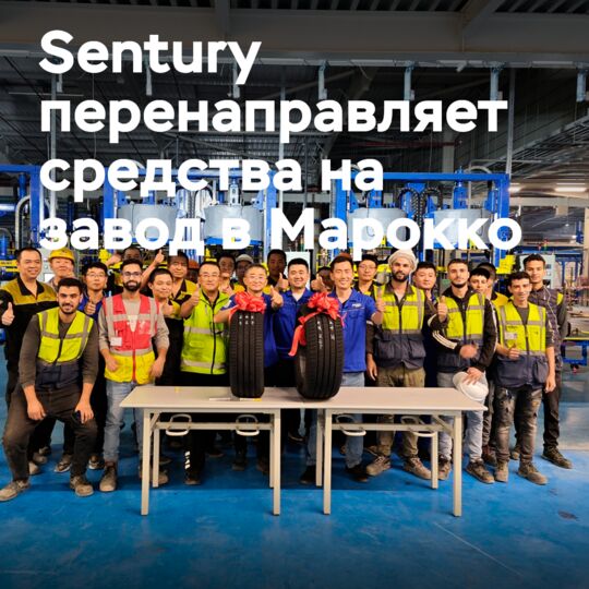 Sentury redirects funding from Spanish factory project to Morocco plant