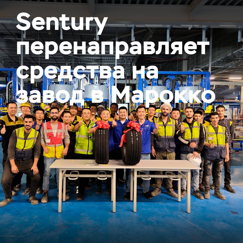 Sentury redirects funding from Spanish factory project to Morocco plant