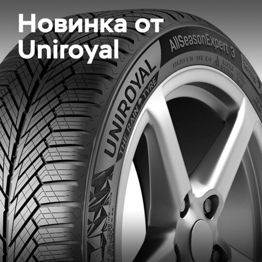 Uniroyal introduces the AllSeasonExpert 3