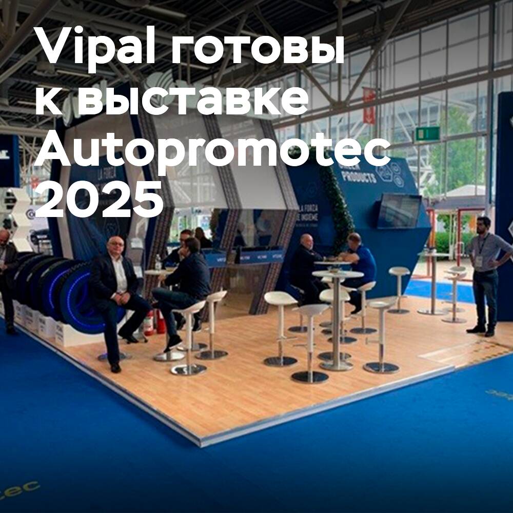 Vipal celebrates anniversary at Autopromotec 2025 exhibit