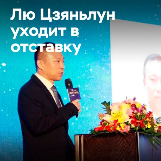Vice President of Jiangsu General Liu Jianlong is stepping down