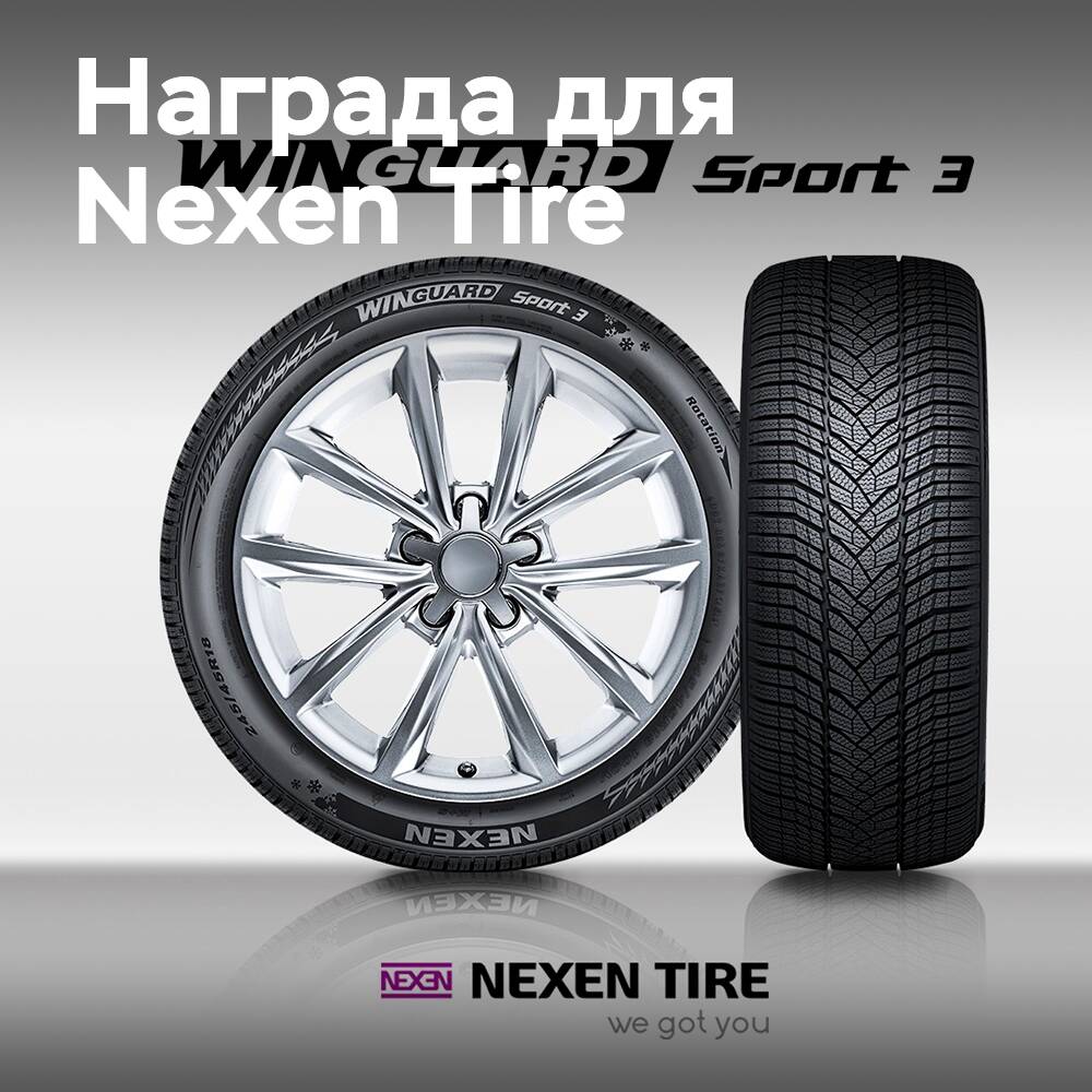 Nexen Tire has received the Red Dot Design Award 2025 for the winter tire Winguard Sport 3 with high performance features