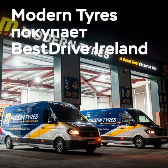 Modern Tyres buys BestDrive Ireland