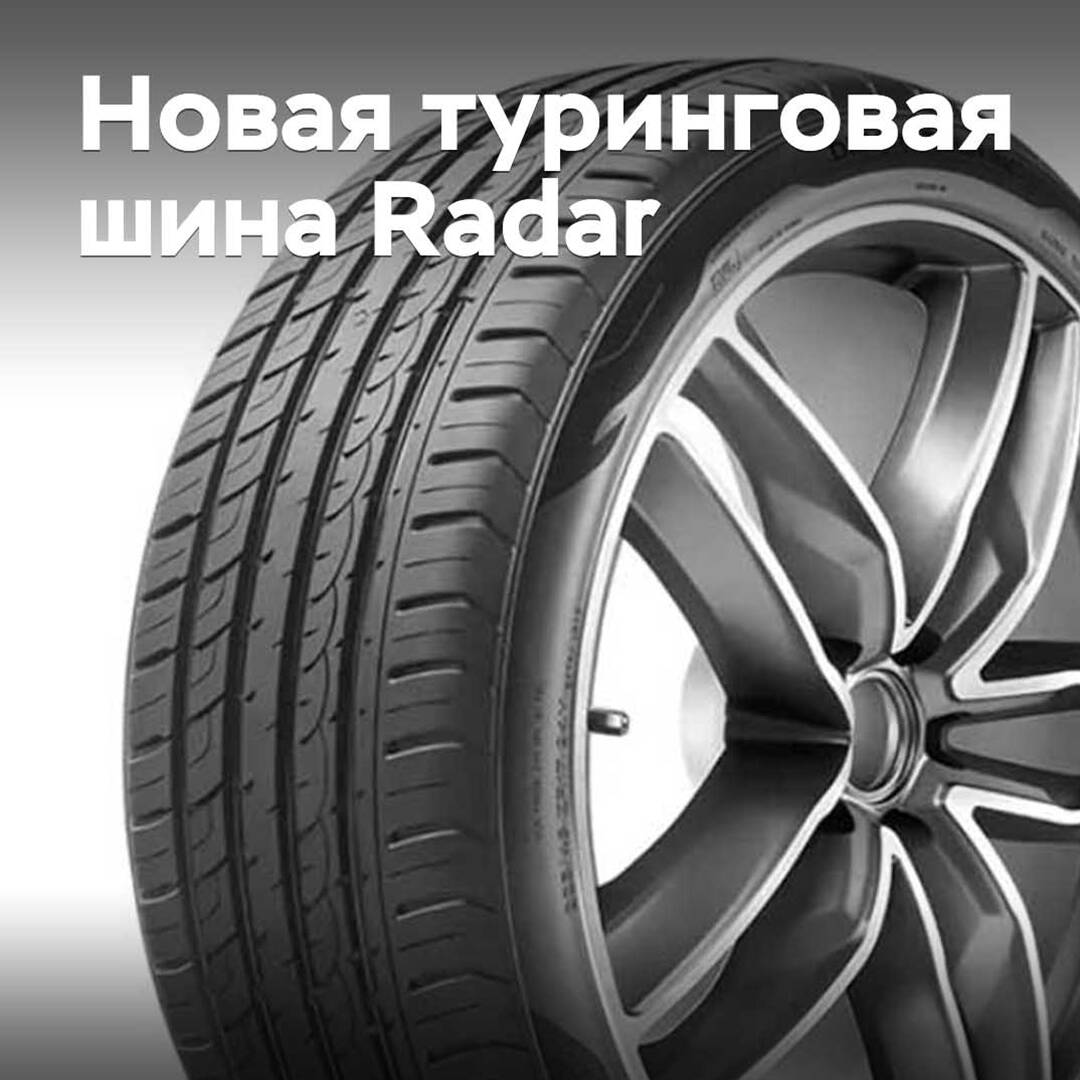 Omni United launches new touring tire