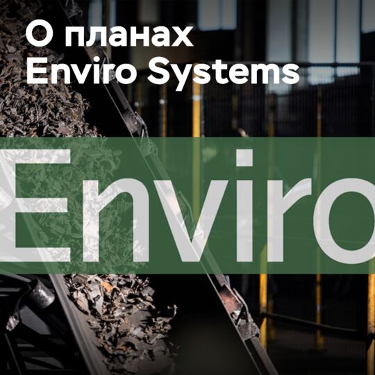 Enviro completes share issue
