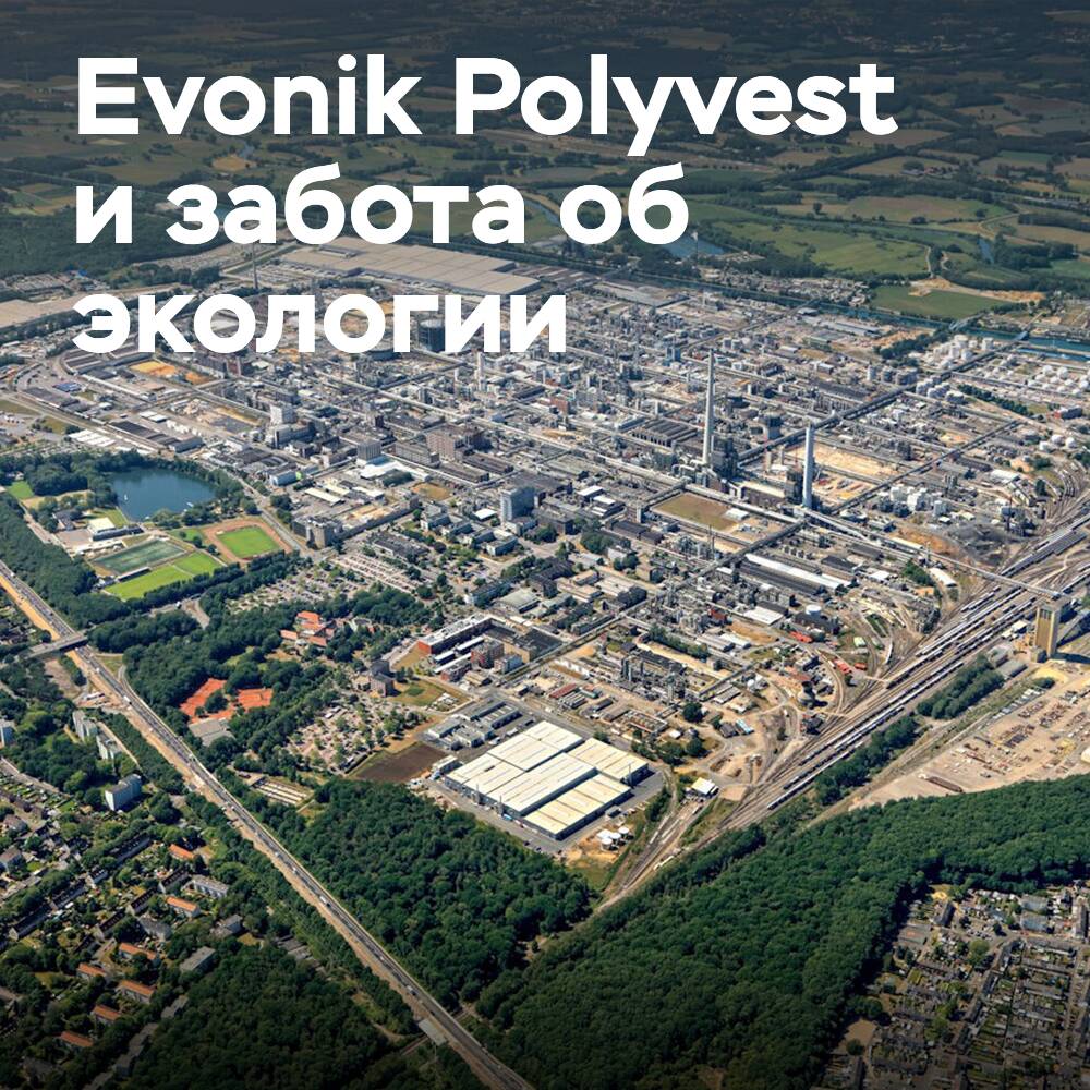 Evonik Polyvest makes tires even more environmentally friendly