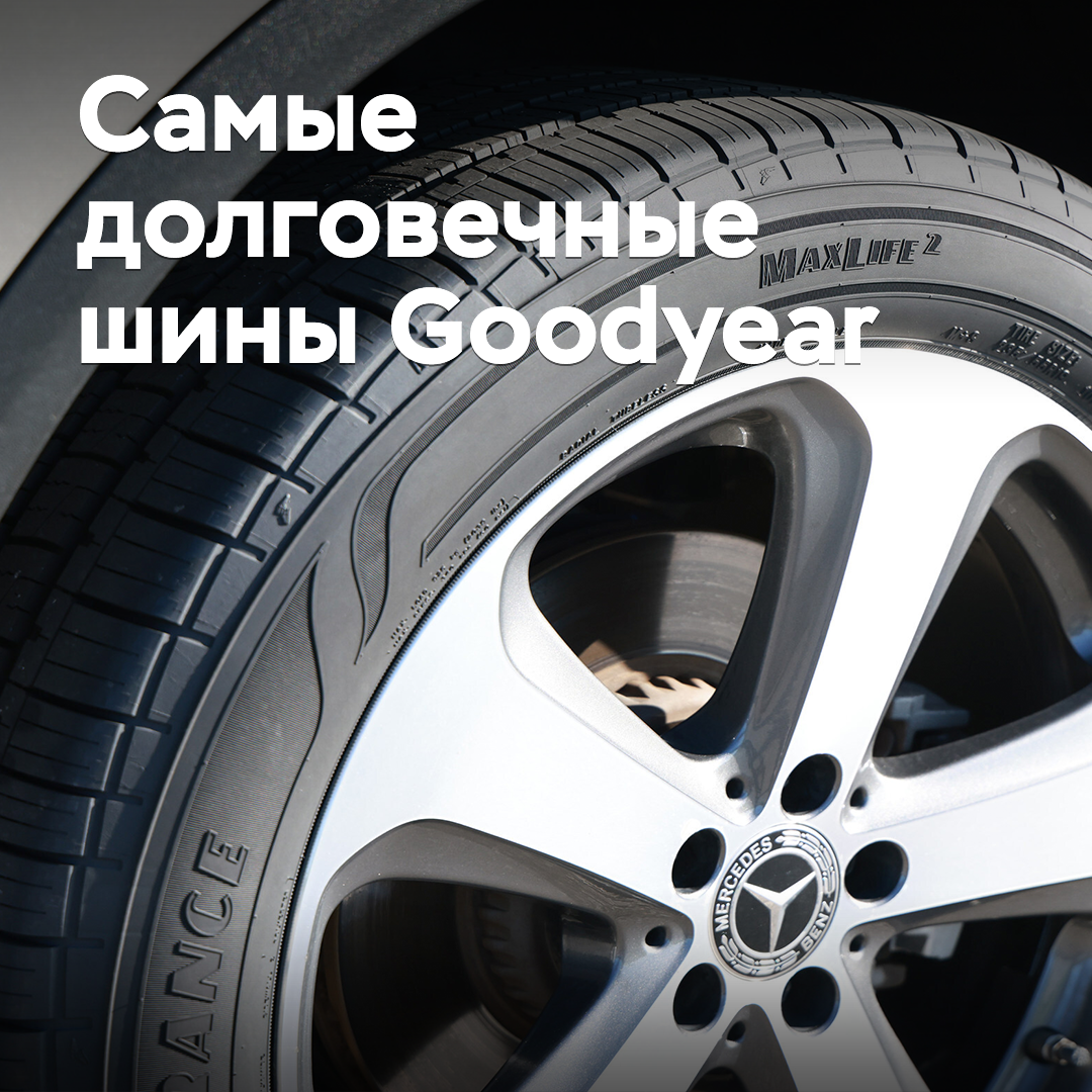 Goodyear introduced its most durable tires