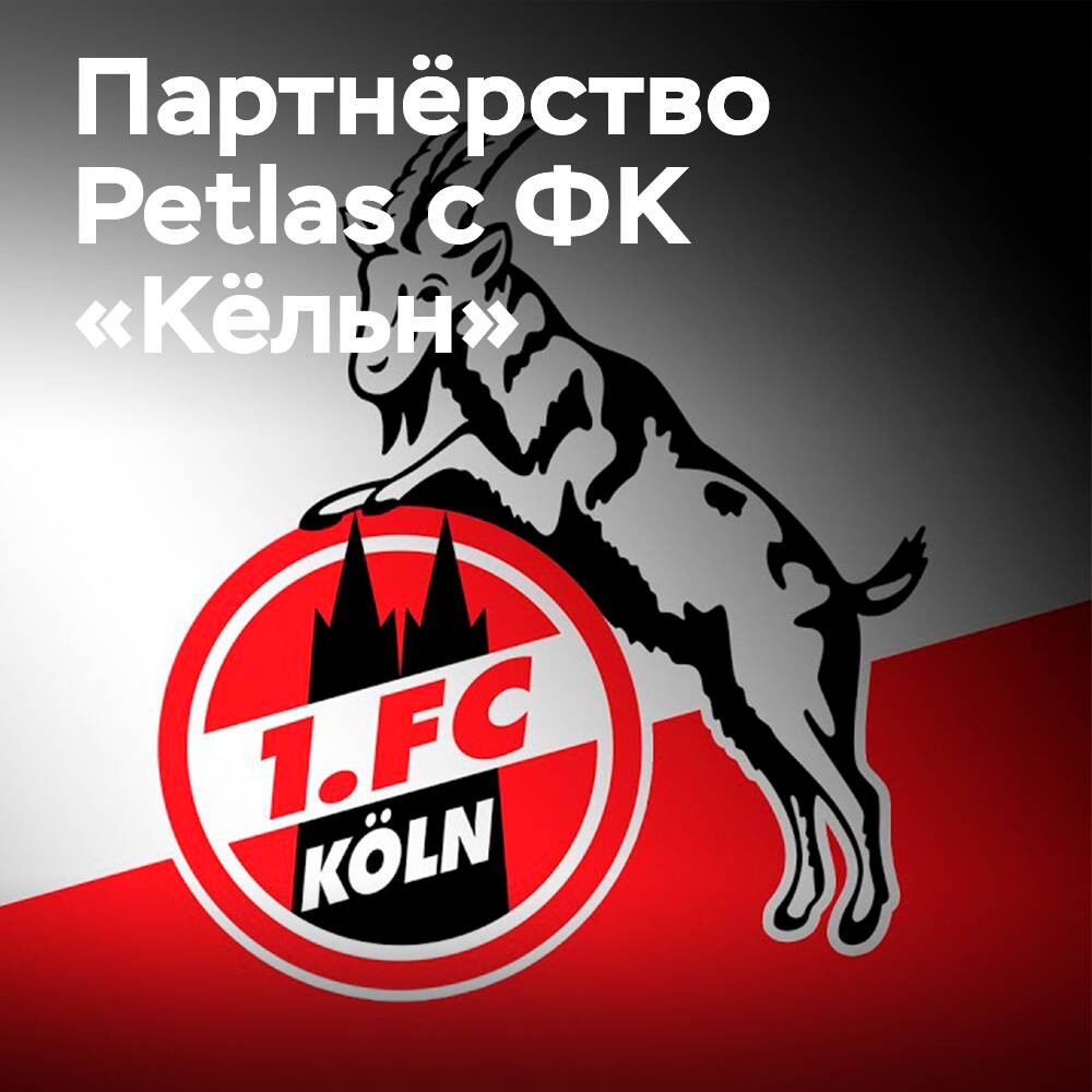 Starmaxx's tire partner is the German Bundesliga club "Köln"