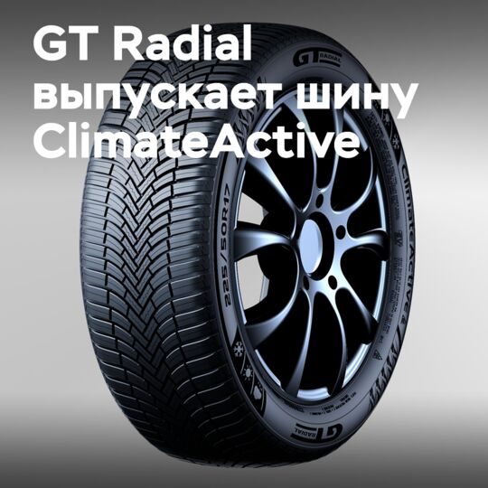 GT Radial ClimateActive launched on the European market