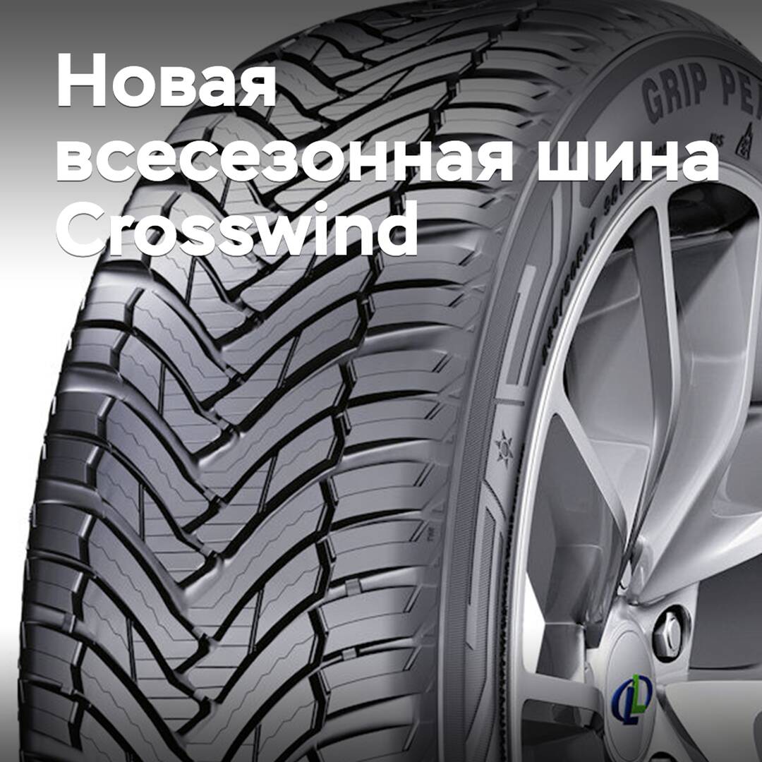 Linglong has expanded its range of all-season tires
