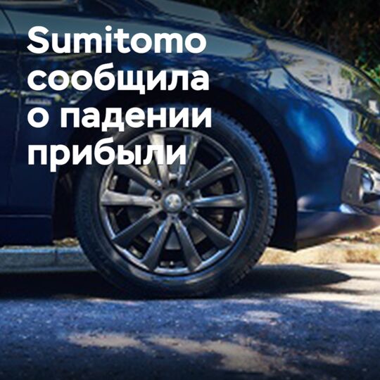 Sumitomo reports a decline in profit