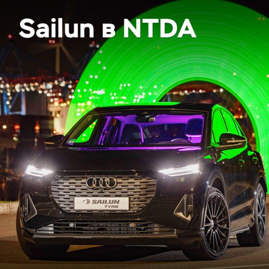 Sailun has joined the NTDA