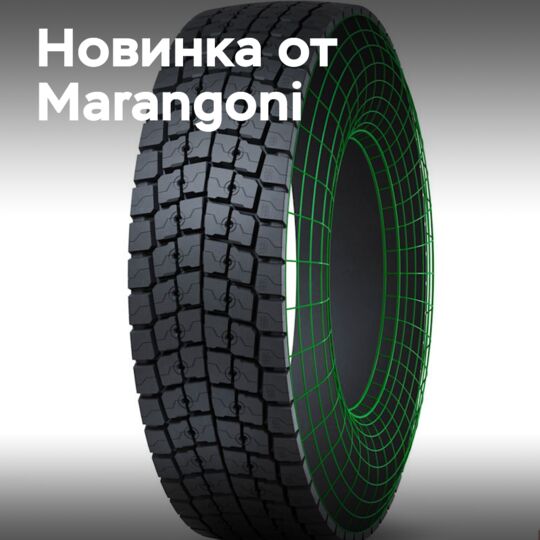 Marangoni presents a new tire