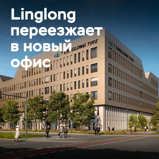 Linglong moves to a new office in Hanover, Germany