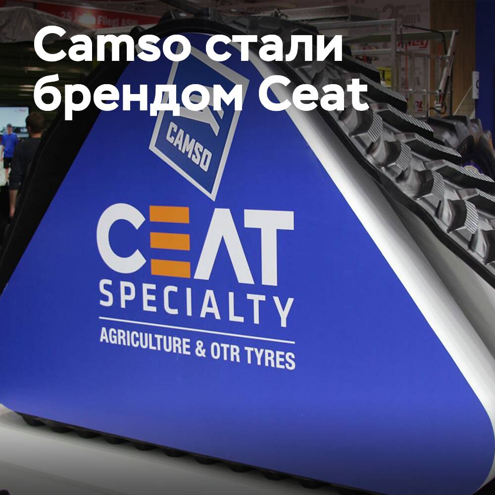 Deal completed: Camso now a Ceat brand
