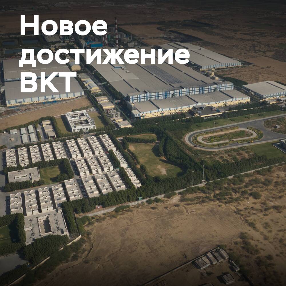 BKT receives the "Best Level of Excellence" certification from Caterpillar for the fourth year in a row
