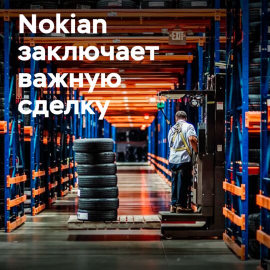 Nokian signs tire distribution deal in the US with ATD