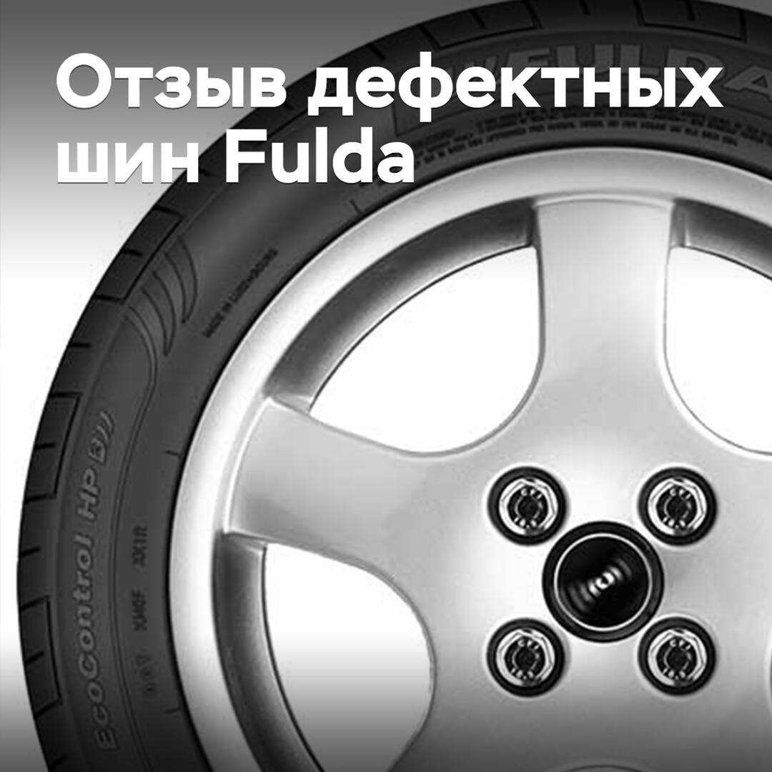 Goodyear recalls defective Fulda tires