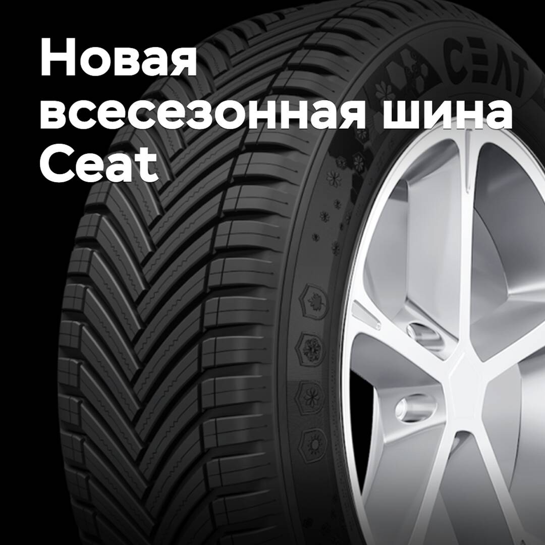 Ceat releases new all-season tires