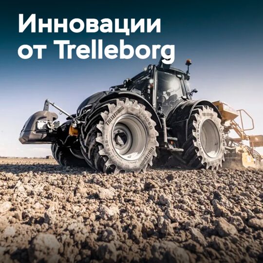 ProgressiveTraction: Trelleborg Innovations for Efficient Agriculture